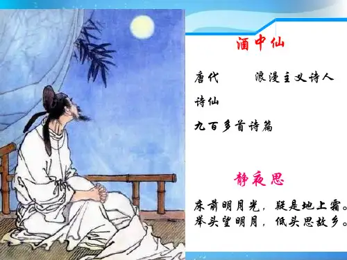 某公司企业文化培训课件