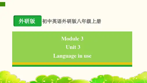 Module+3+Unit+3 外研版八年级英语上册