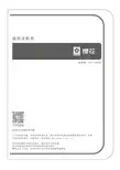 樱花 SCE-K6000 电烤箱 使用说明书