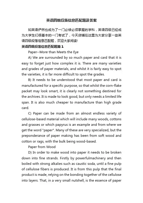英语四级段落信息匹配题及答案