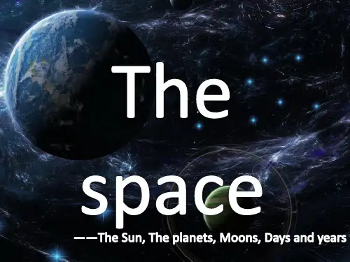 the universe宇宙英语课件