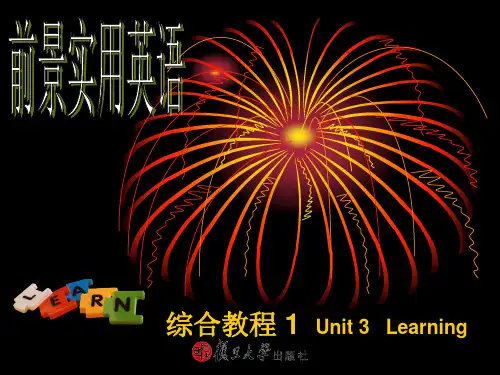 前景实用英语第一册unit 3 Learning