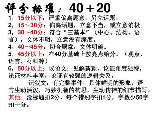 材料作文“史上最温暖图书馆”审题与例文