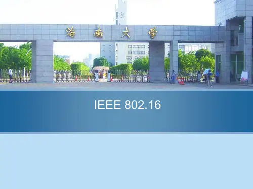 IEEE 802.16 WIMAX介绍