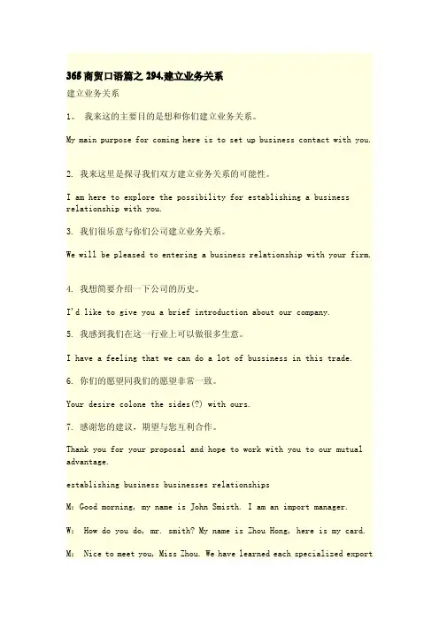 英语口语每日练