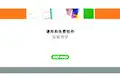 谱库和免费软件安装指导-Bio-Rad