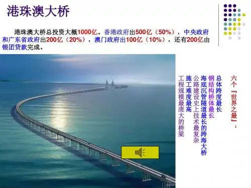 8.1国家财政课件(共15张PPT)
