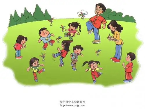 2014秋(北师大版)一年级数学上册课件  操场上课件(北师大版一年级数学上册课件)