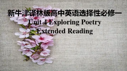 新牛津译林版高中英语选修一Unit4Exploring poetry-ExtendedReading