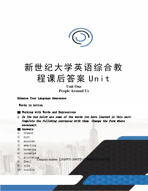 新世纪大学英语综合教程课后答案Unit精选版