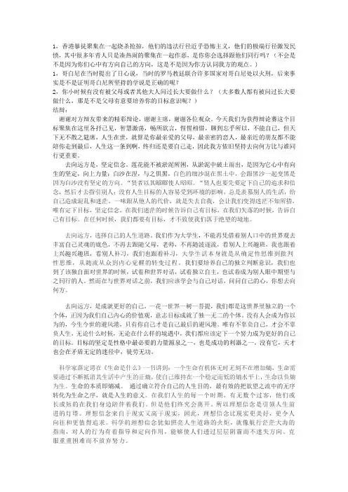 独自去向远方 