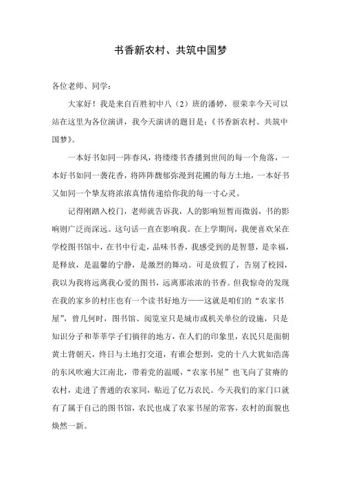 我的书屋,我的家