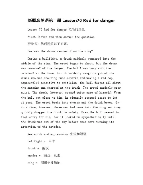 新概念英语第二册Lesson70 Red for danger