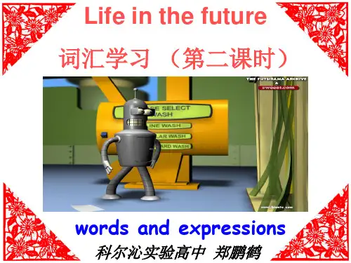 必修五Unit3词汇life in the future (2)