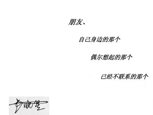新草桥高中的同学回忆录
