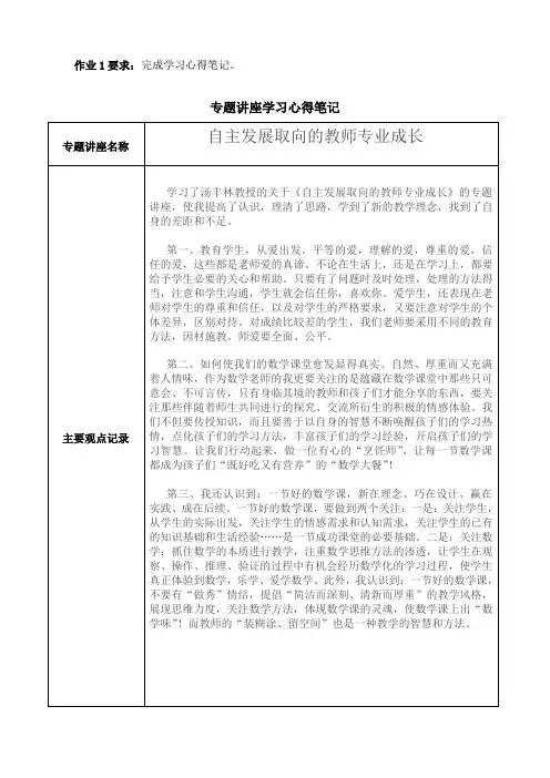 模块七八
