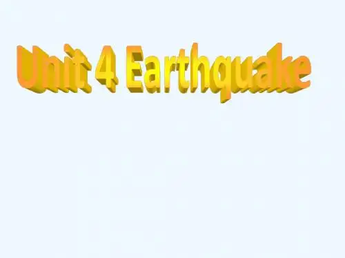 人教版必修一Unit 4《Earthquakes》ppt课件1