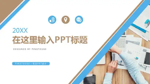经典高端典雅唯美多线条渐变中国风企业内训ppt模板