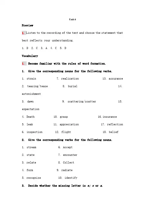 现代大学英语精读Unit课后练习答案