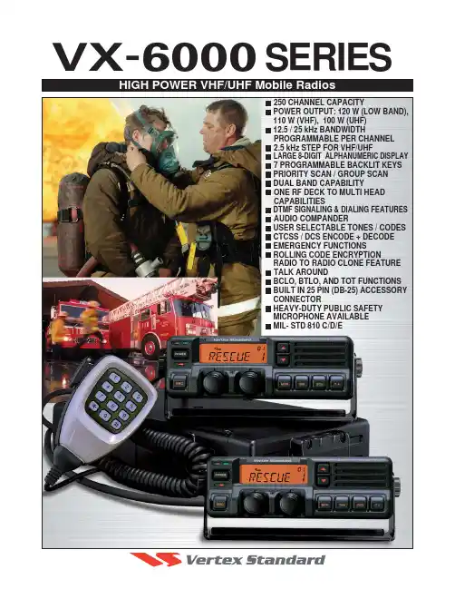 Vertex Standard VX-6000 高功率VHF UHF移动无线电说明书