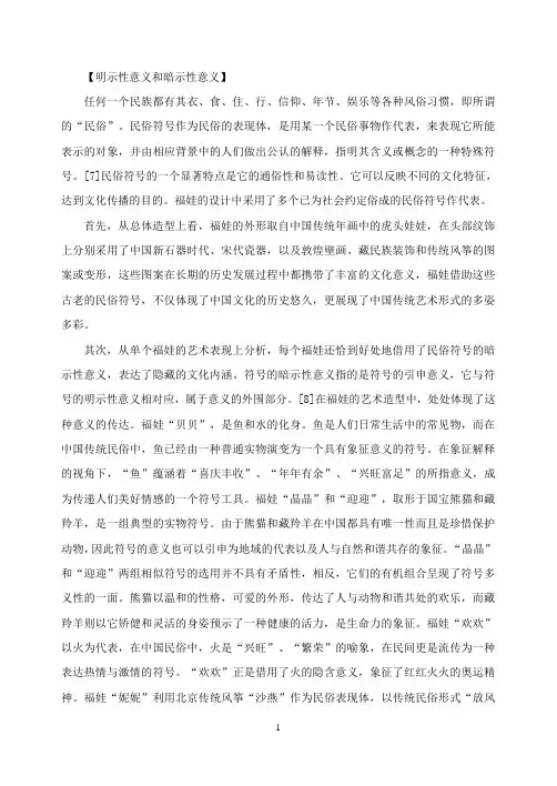 符号与意义