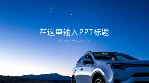 原创高端大气时尚多线条静态商务宣传ppt模板