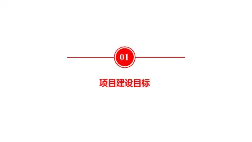 道路运输行业信息化监管平台课件.ppt