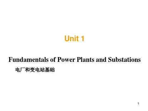 Unit 1电气设备概述英文版