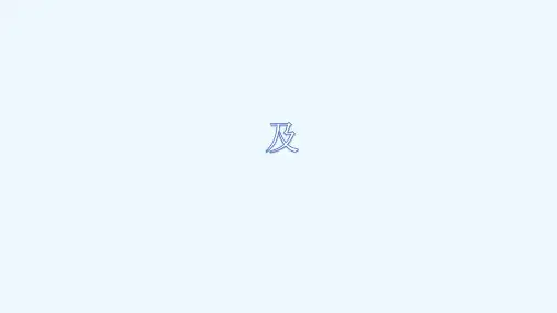 IBMSVC及EMCVPLEX介绍