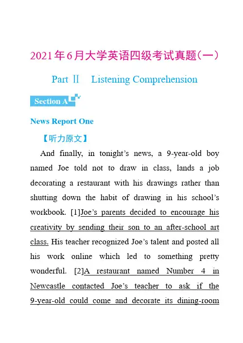 2021年6月大学英语四级考试真题听力文本(第1套)