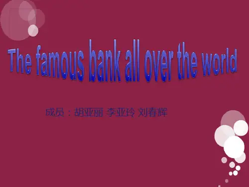 世界排名前五十的银行英文PPT