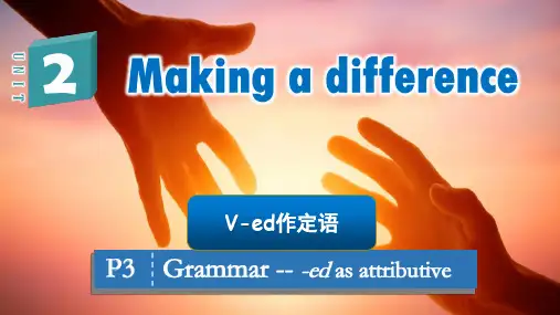 Unit+2+Using+language+过去分词作定语课件-外研版(2019)必修第三册