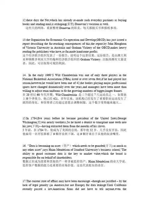 英语翻译题目