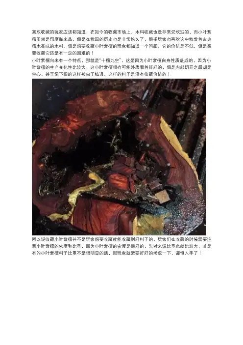 这种藏品“十赌九输”,喜欢的玩家还是谨慎吧!