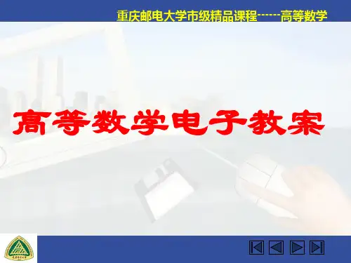 函数极限与连续性知识点及典例