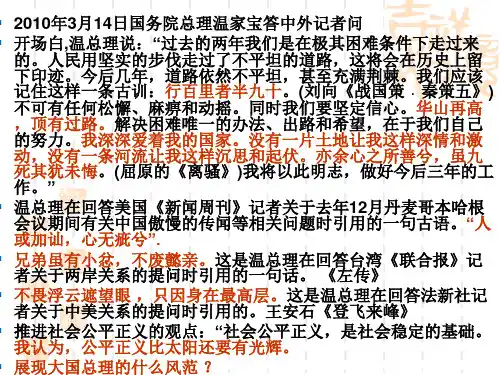 高二政治体味文化新人教版必修精品PPT课件
