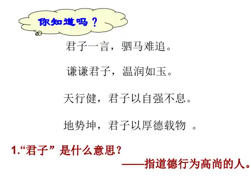 梅兰竹菊“四君子”
