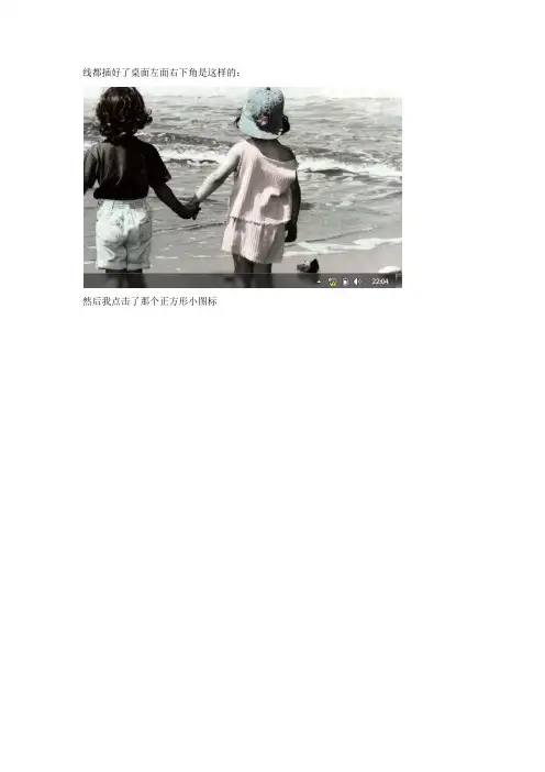 如何改IP地址
