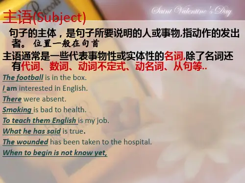 成人零基础出学习英语句子结构 句子成分1