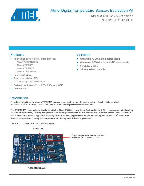Atmel AT30TK175数字温度传感器评估套件用户指南说明书