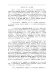 陕北民歌--黄土高原风情