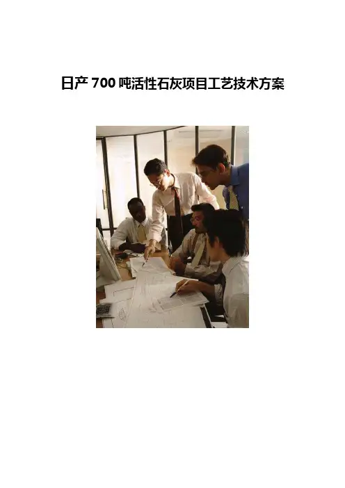 4.2X60m回转窑