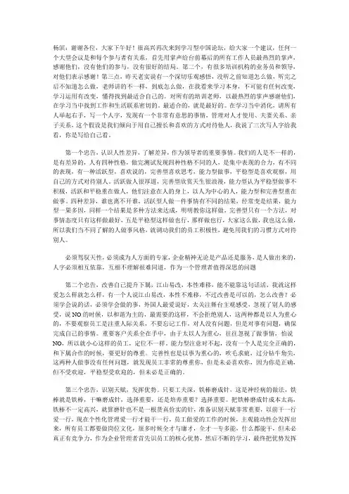 杨滨