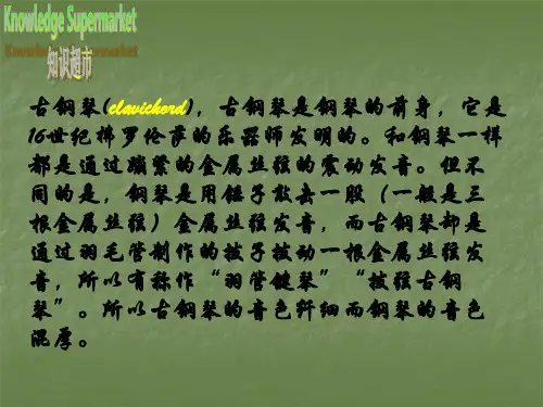 新概念英语第二册Lesson10课件