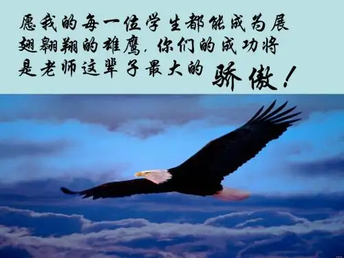 高一物理必修1 第一章 运动的描述