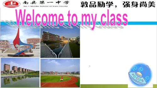 高中英语作文写作指导 建议信34张