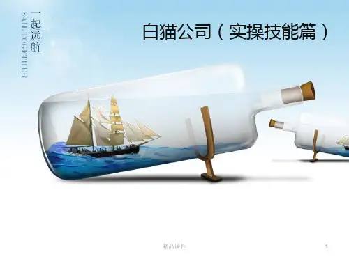 保洁公司保洁员技能培训