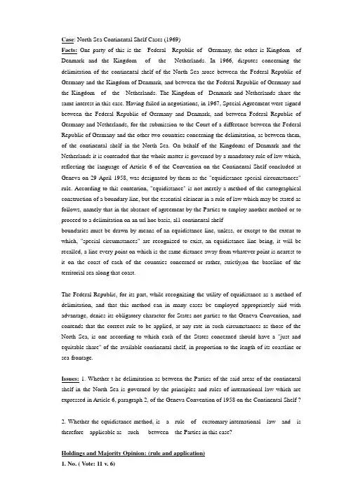 北海大陆架案 case brief