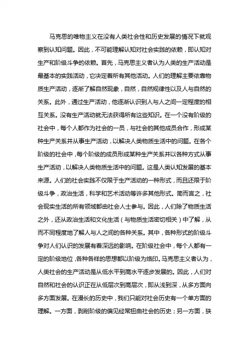 实践论原文txt