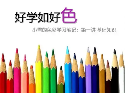 2019最新精美PPT模板下载 10